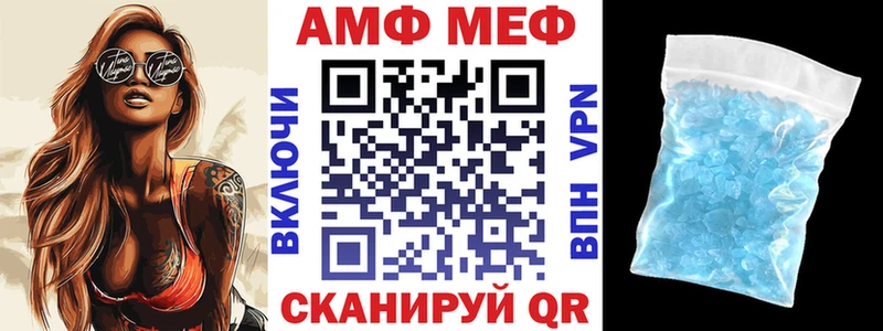 АМФЕТАМИН VHQ  ОМГ ОМГ ТОР  Коломна 