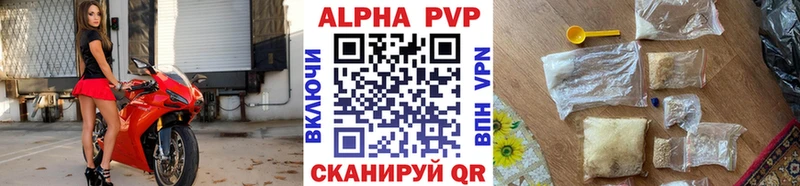 где продают наркотики  Коломна  Альфа ПВП мука 