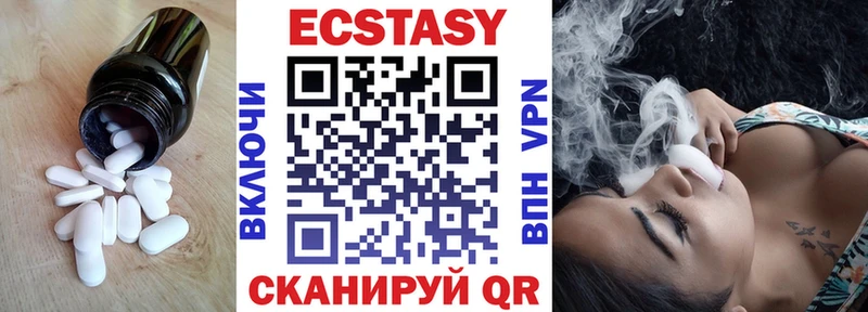 ЭКСТАЗИ бентли Коломна
