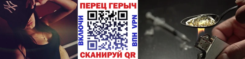 Героин афганец  Коломна 