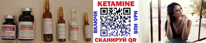 Кетамин ketamine  mega как зайти  Коломна 