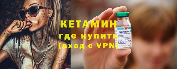 MESCALINE Вяземский