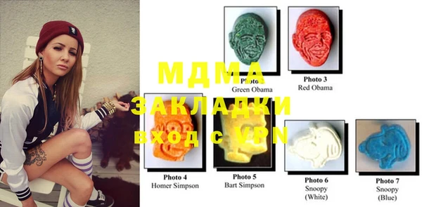 MDMA Premium VHQ Вязьма
