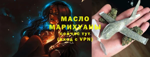 MDMA Premium VHQ Вязьма