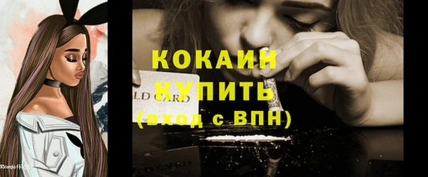 MESCALINE Вяземский