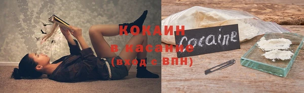 MESCALINE Вяземский