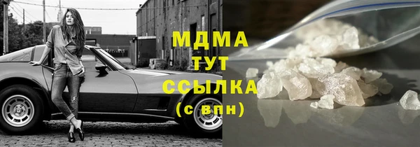 MDMA Premium VHQ Вязьма