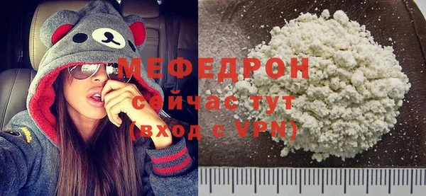 MESCALINE Вязники