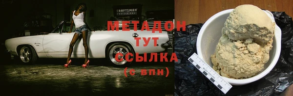 MDMA Premium VHQ Вязьма