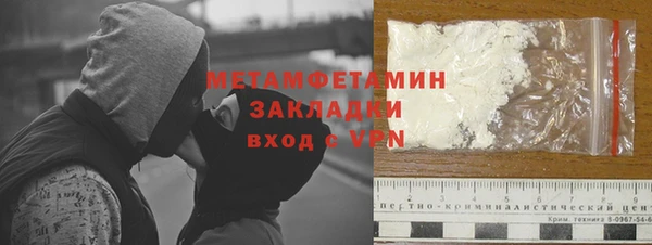 MDMA Premium VHQ Вязьма