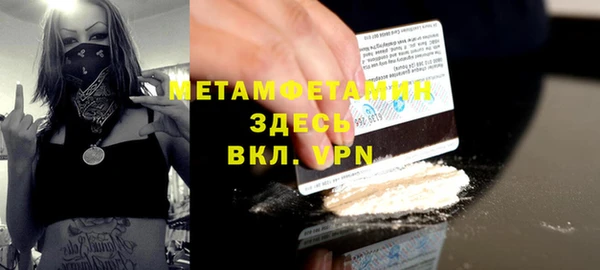 MDMA Premium VHQ Вязьма