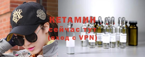 MDMA Premium VHQ Вязьма