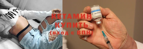 MESCALINE Вязники