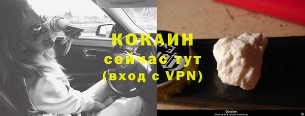 MESCALINE Вязники