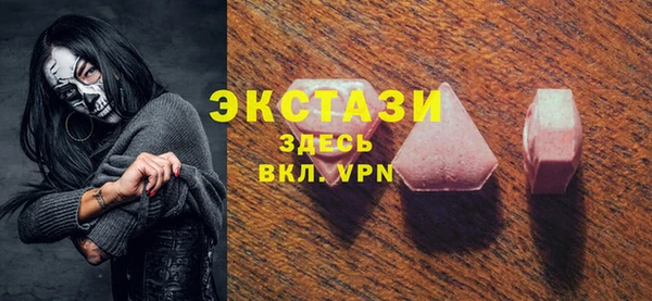 MESCALINE Вяземский