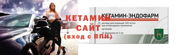 MDMA Premium VHQ Вязьма