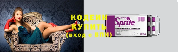 MESCALINE Вяземский