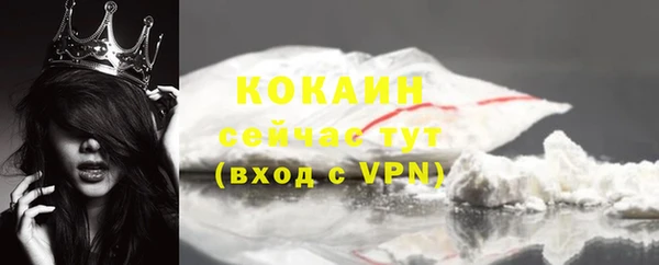 MDMA Premium VHQ Вязьма