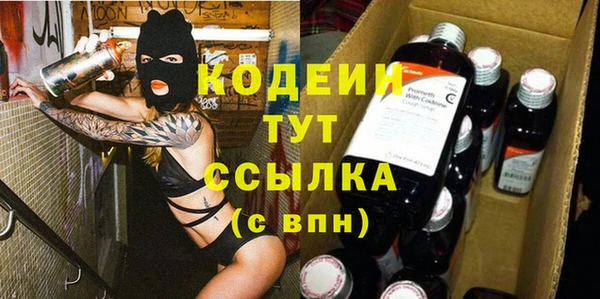 MESCALINE Вяземский