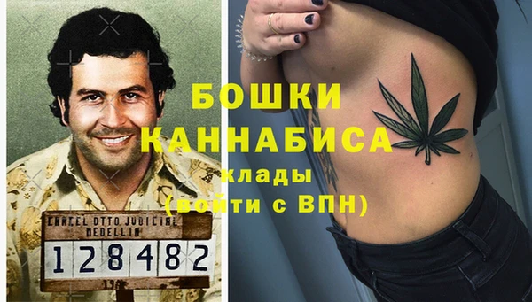 MDMA Premium VHQ Вязьма