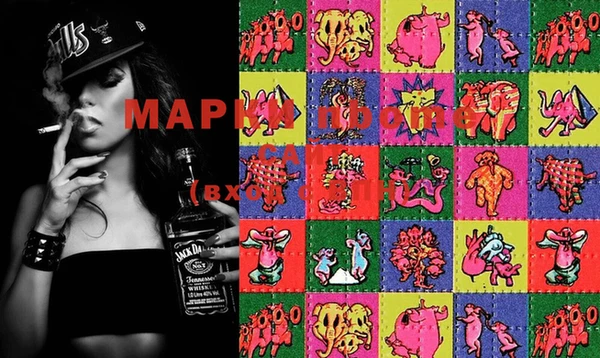 MESCALINE Вязники