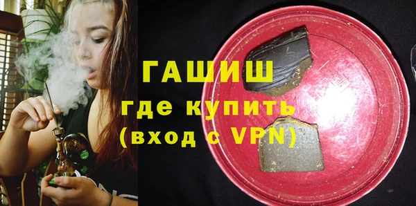 MESCALINE Вяземский
