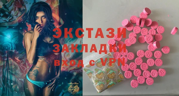 MDMA Premium VHQ Вязьма