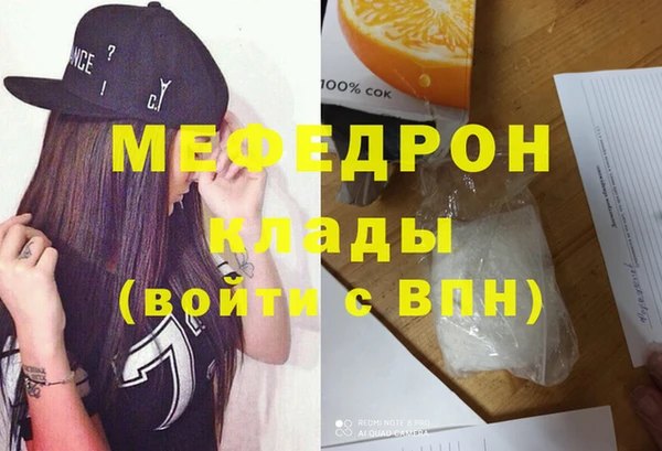 MESCALINE Вязники