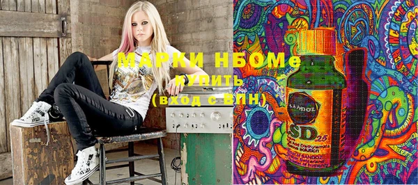 MESCALINE Вязники