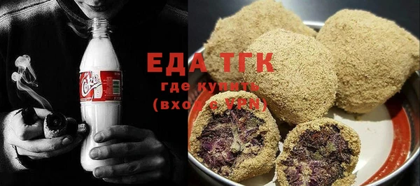 MESCALINE Вяземский