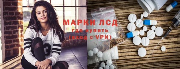 MESCALINE Вяземский