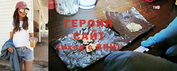 MESCALINE Вяземский