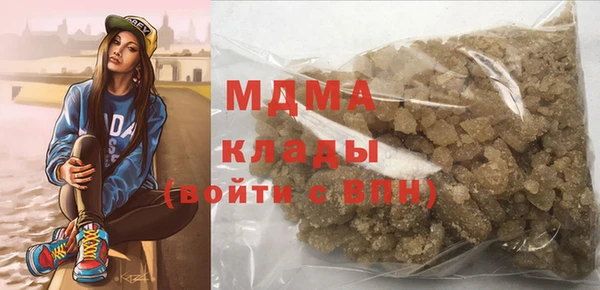 MESCALINE Вяземский