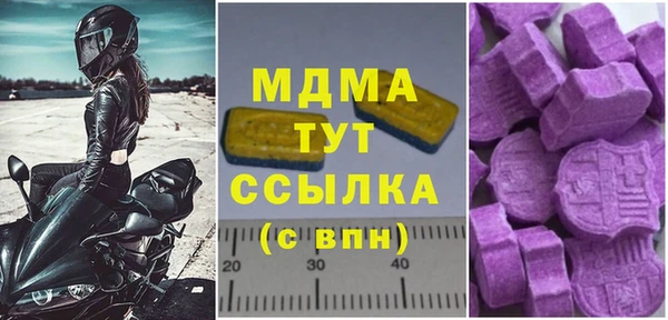 MESCALINE Вязники