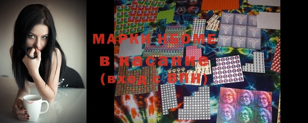 MESCALINE Вязники