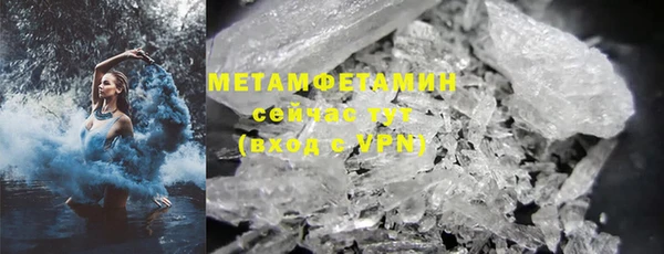 MDMA Premium VHQ Вязьма