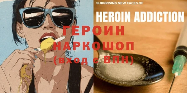 MESCALINE Вяземский
