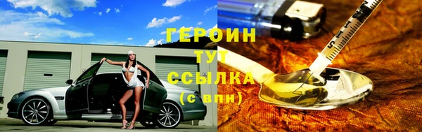 MESCALINE Вязники
