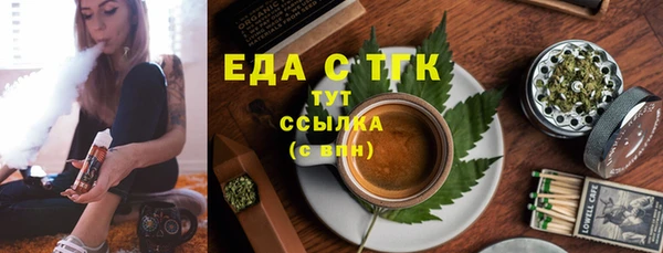 MESCALINE Вязники