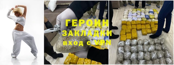 MESCALINE Вяземский