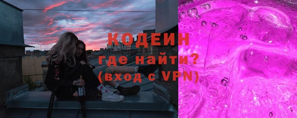 MESCALINE Вяземский