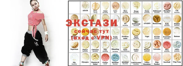 MDMA Premium VHQ Вязьма