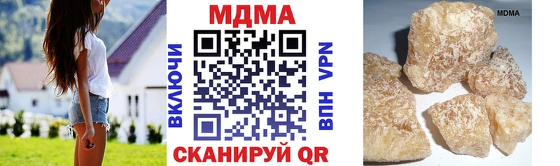 МДМА Molly shop какой сайт Коломна
